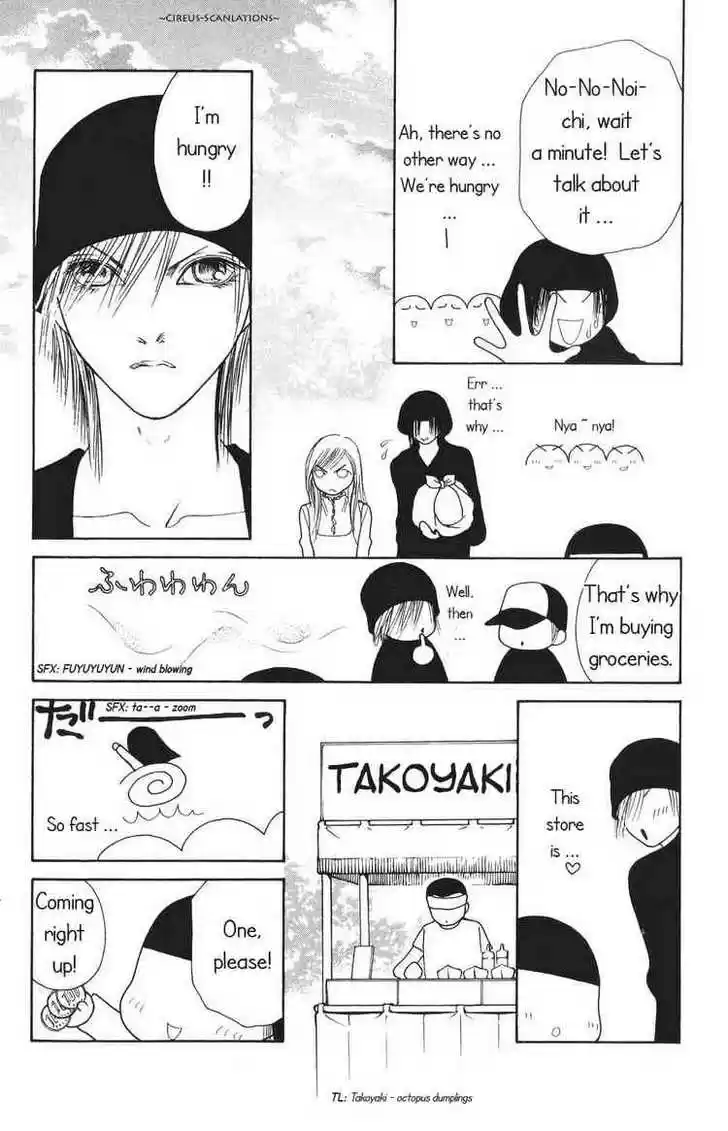 Yamato Nadeshiko Shichihenge 67