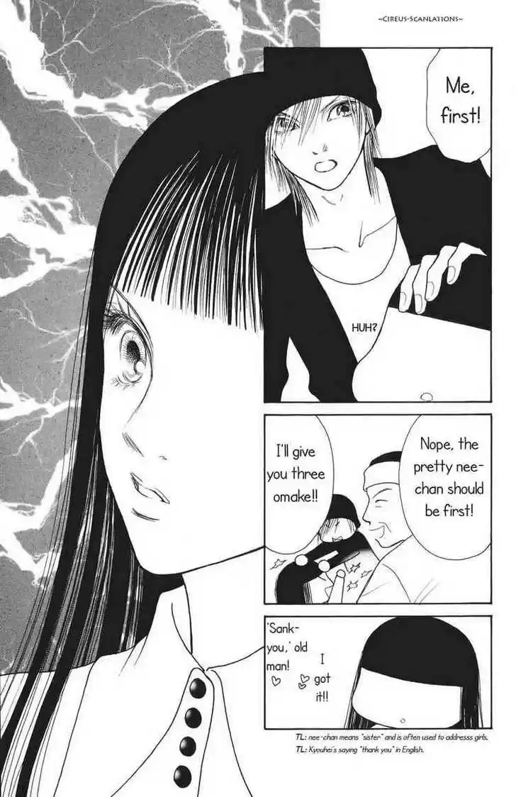 Yamato Nadeshiko Shichihenge 67