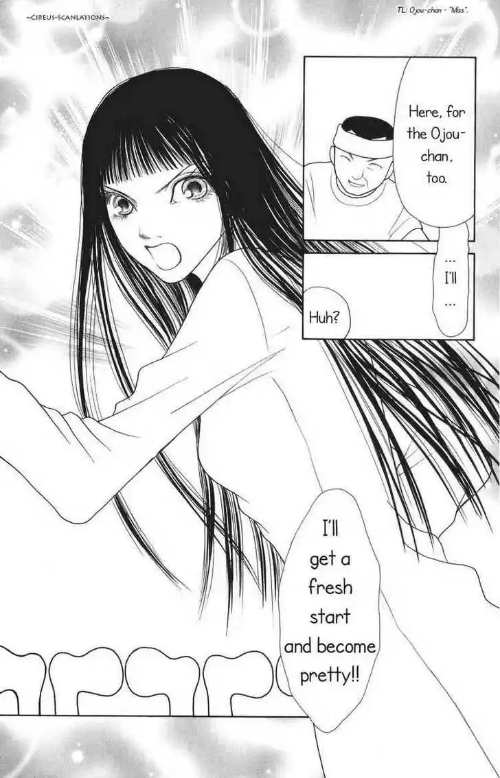 Yamato Nadeshiko Shichihenge 67