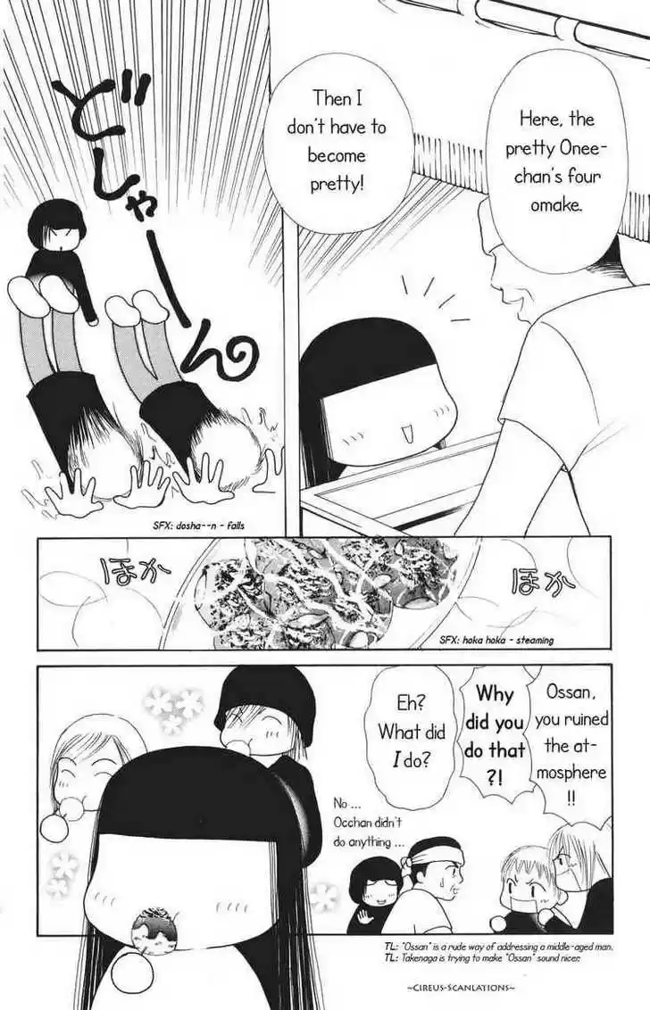 Yamato Nadeshiko Shichihenge 67