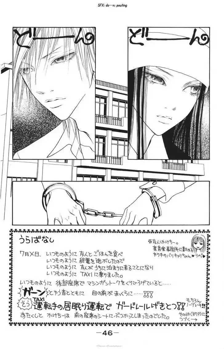 Yamato Nadeshiko Shichihenge 68