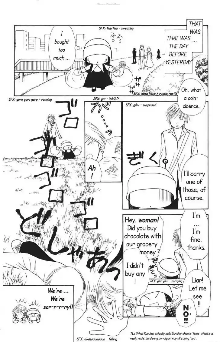 Yamato Nadeshiko Shichihenge 68