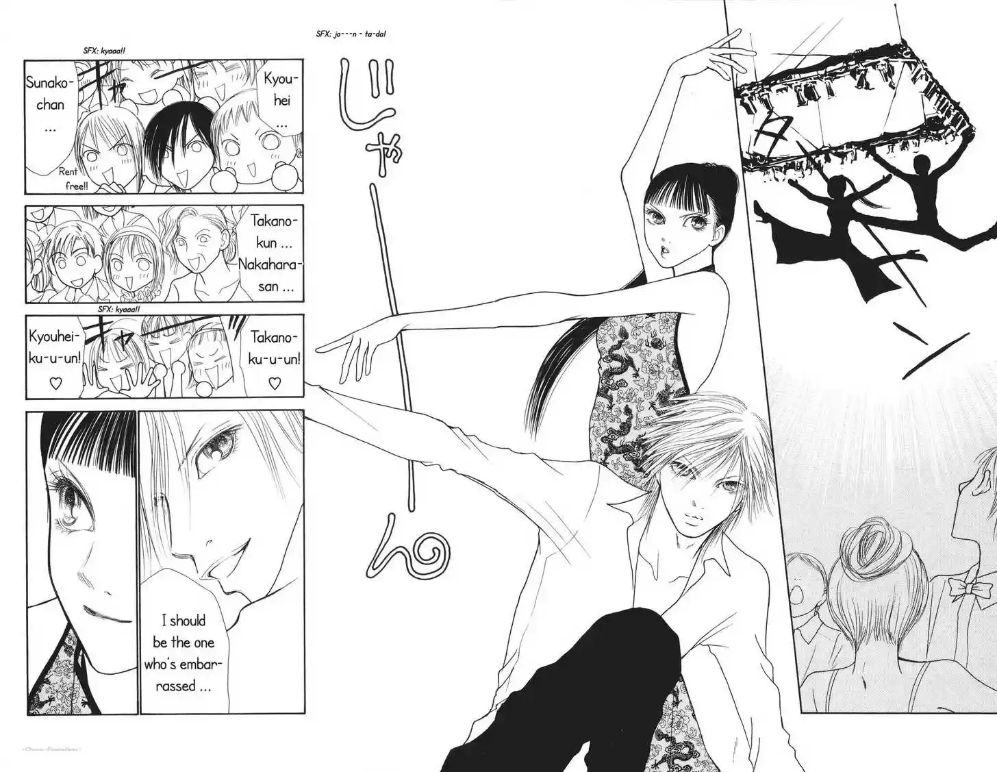 Yamato Nadeshiko Shichihenge 68