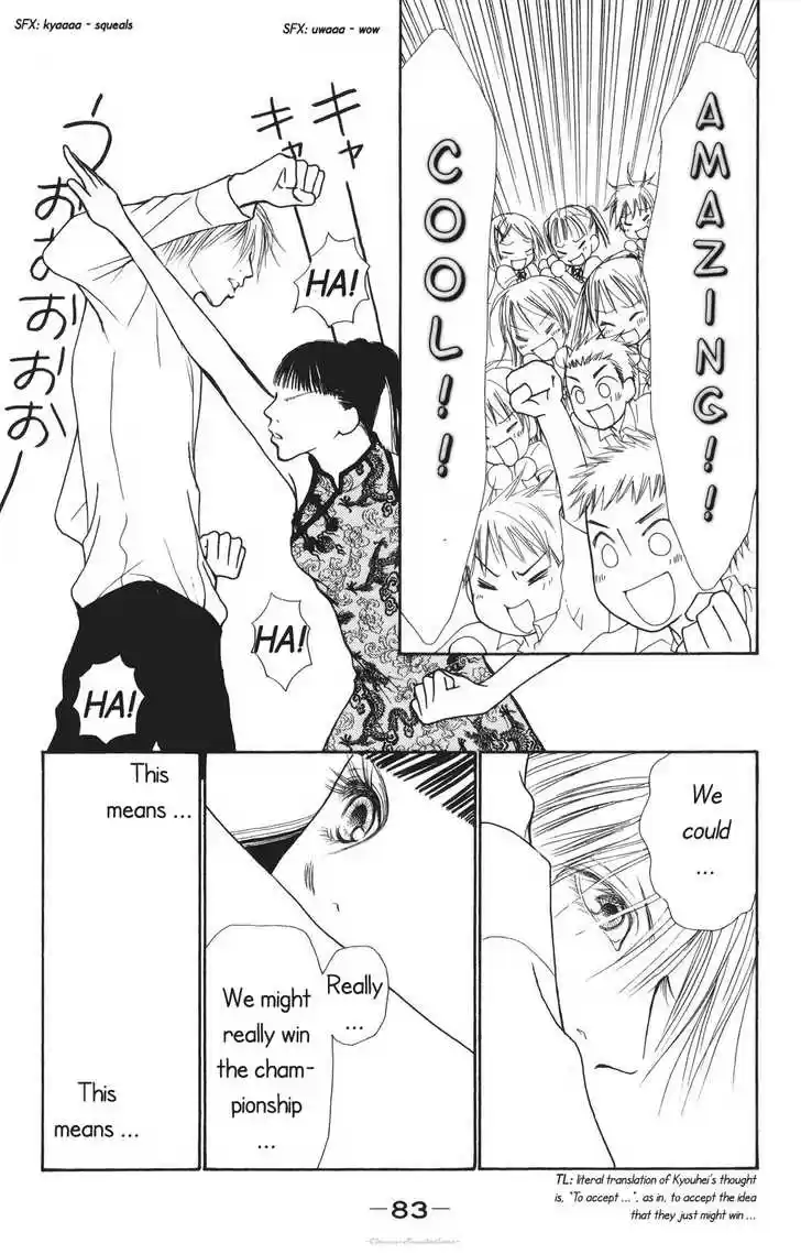 Yamato Nadeshiko Shichihenge 68