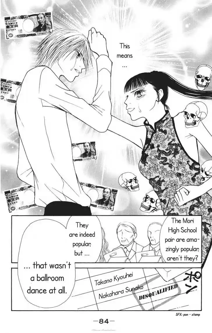 Yamato Nadeshiko Shichihenge 68