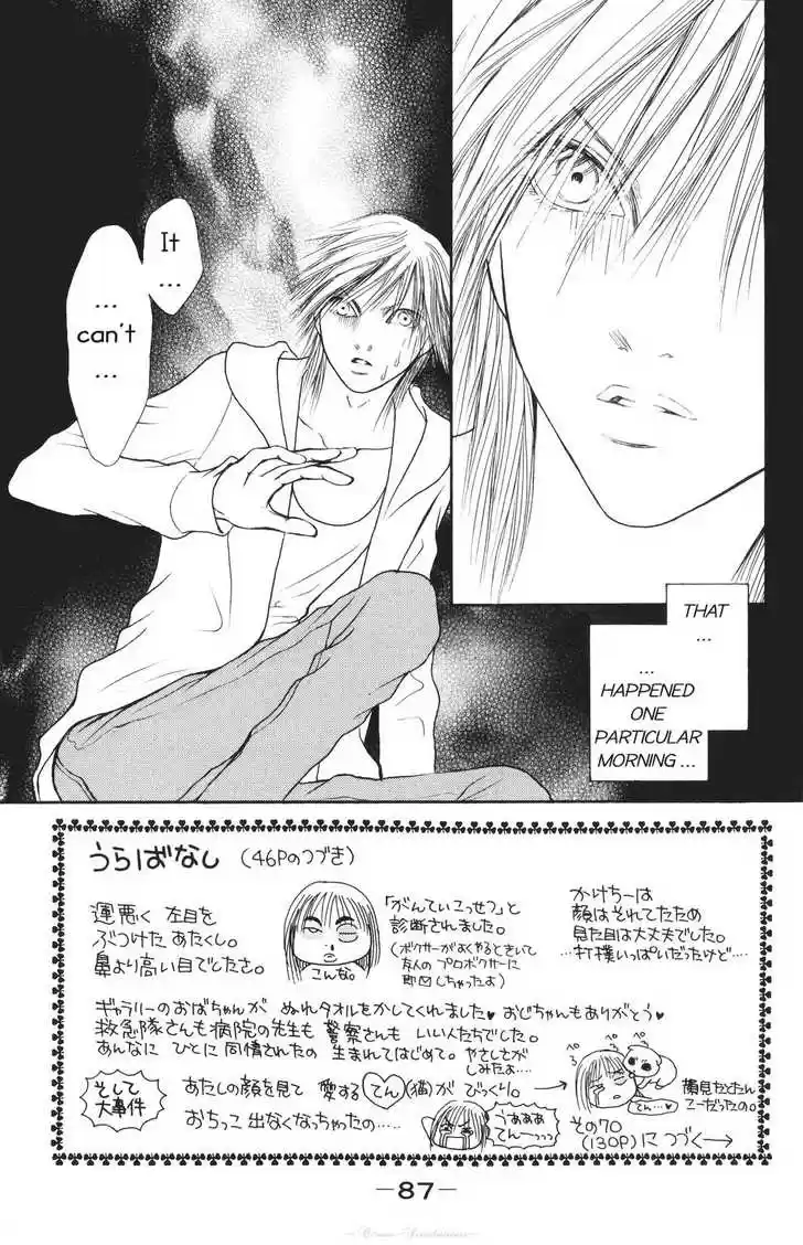 Yamato Nadeshiko Shichihenge 69