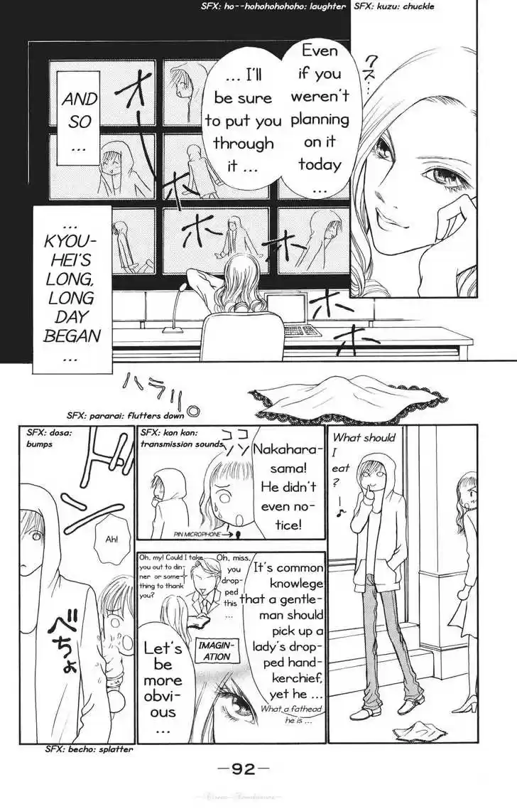 Yamato Nadeshiko Shichihenge 69