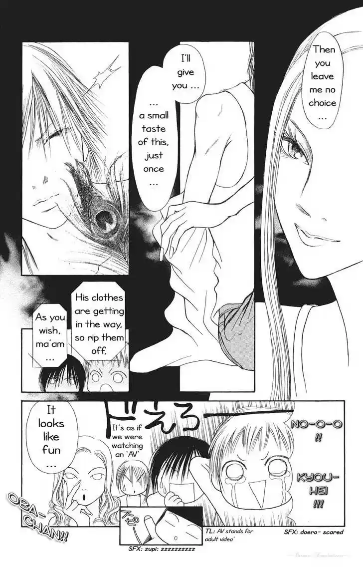 Yamato Nadeshiko Shichihenge 69