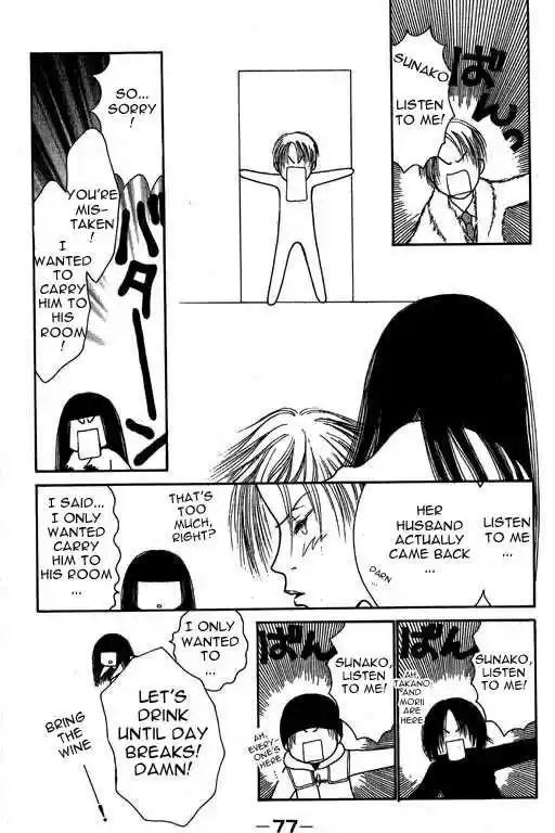 Yamato Nadeshiko Shichihenge 7