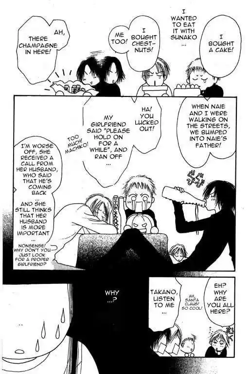 Yamato Nadeshiko Shichihenge 7