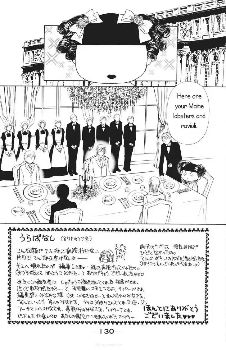 Yamato Nadeshiko Shichihenge 70