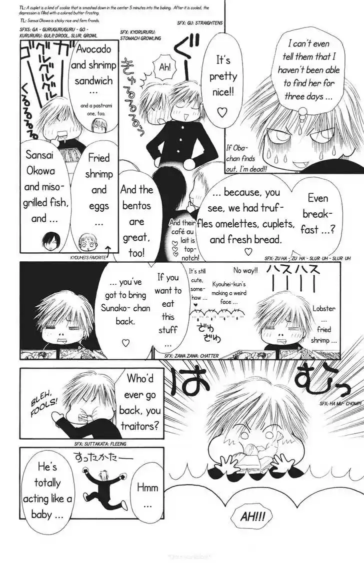 Yamato Nadeshiko Shichihenge 70