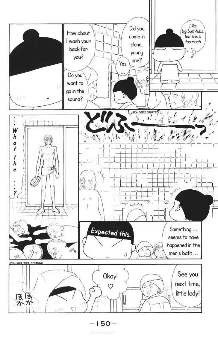 Yamato Nadeshiko Shichihenge 70