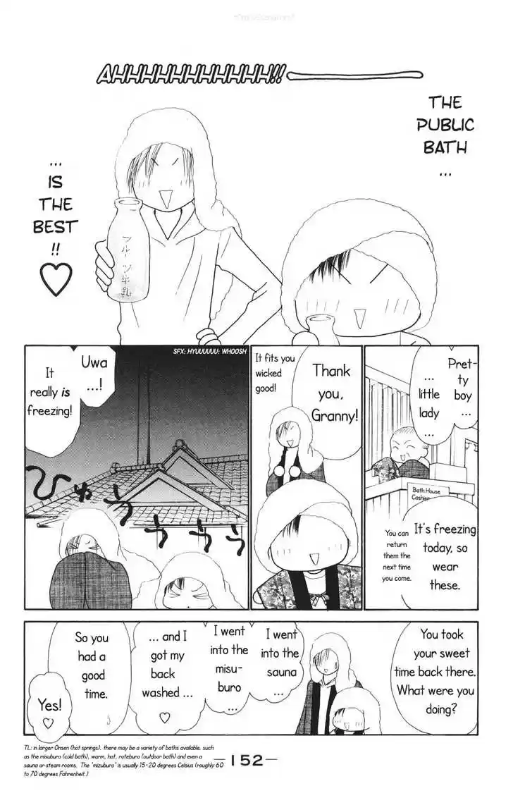 Yamato Nadeshiko Shichihenge 70