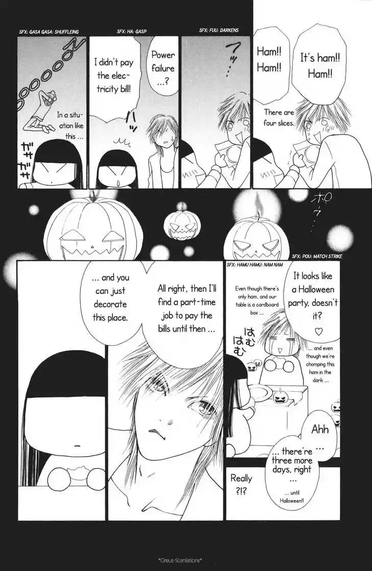 Yamato Nadeshiko Shichihenge 70