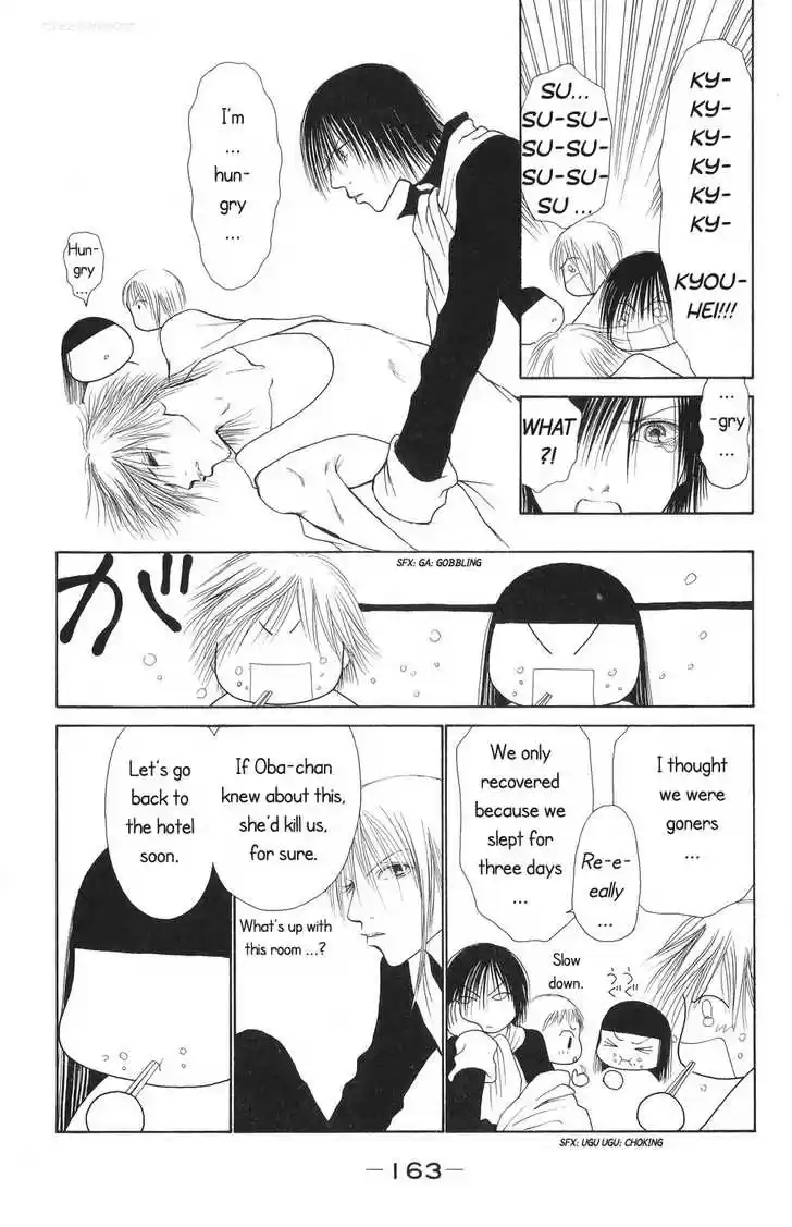 Yamato Nadeshiko Shichihenge 70