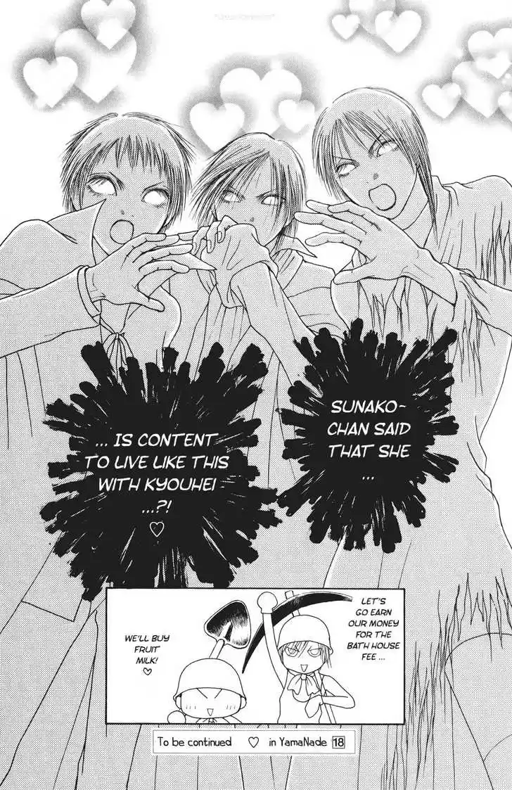 Yamato Nadeshiko Shichihenge 70