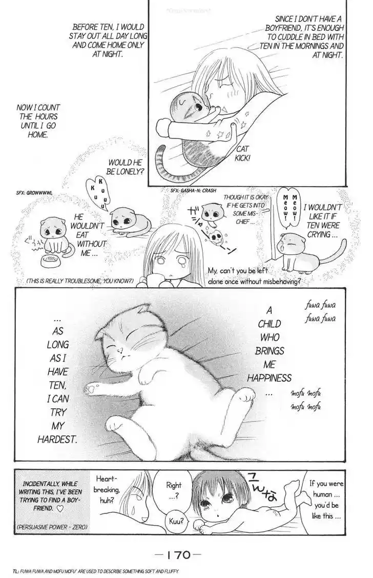 Yamato Nadeshiko Shichihenge 70