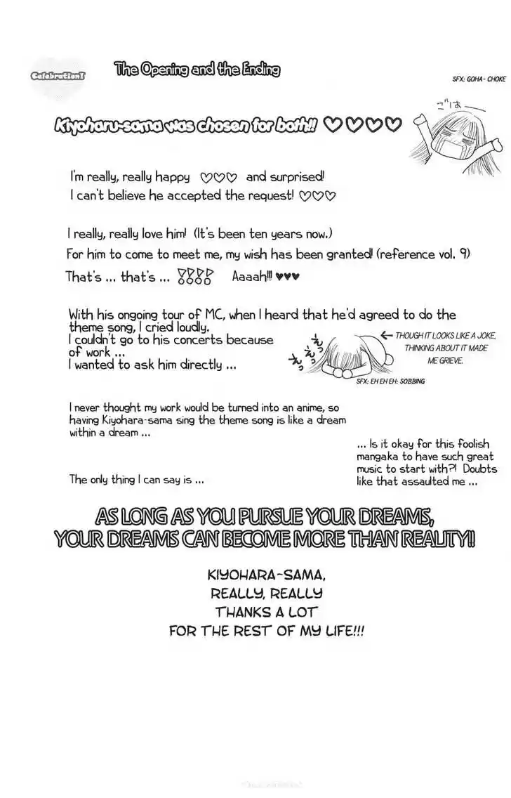 Yamato Nadeshiko Shichihenge 70