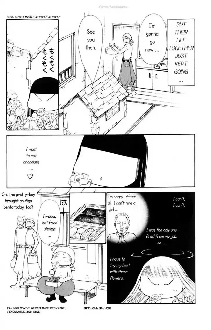 Yamato Nadeshiko Shichihenge 71