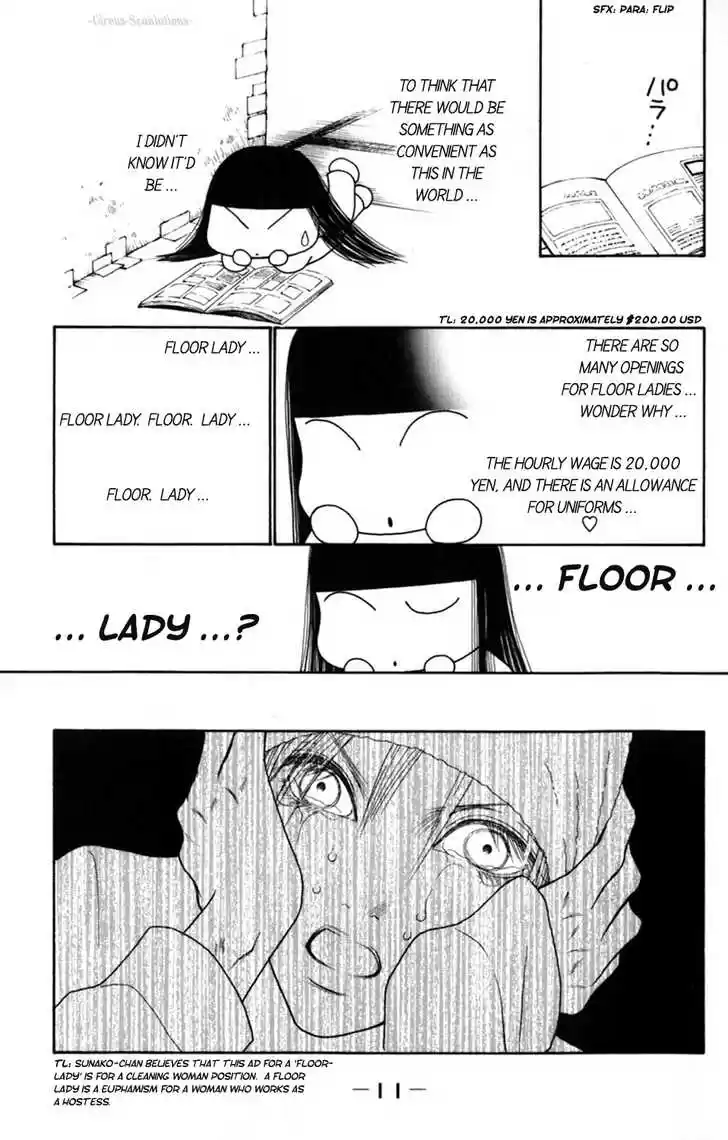 Yamato Nadeshiko Shichihenge 71