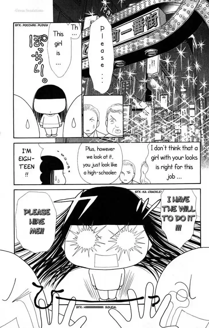 Yamato Nadeshiko Shichihenge 71