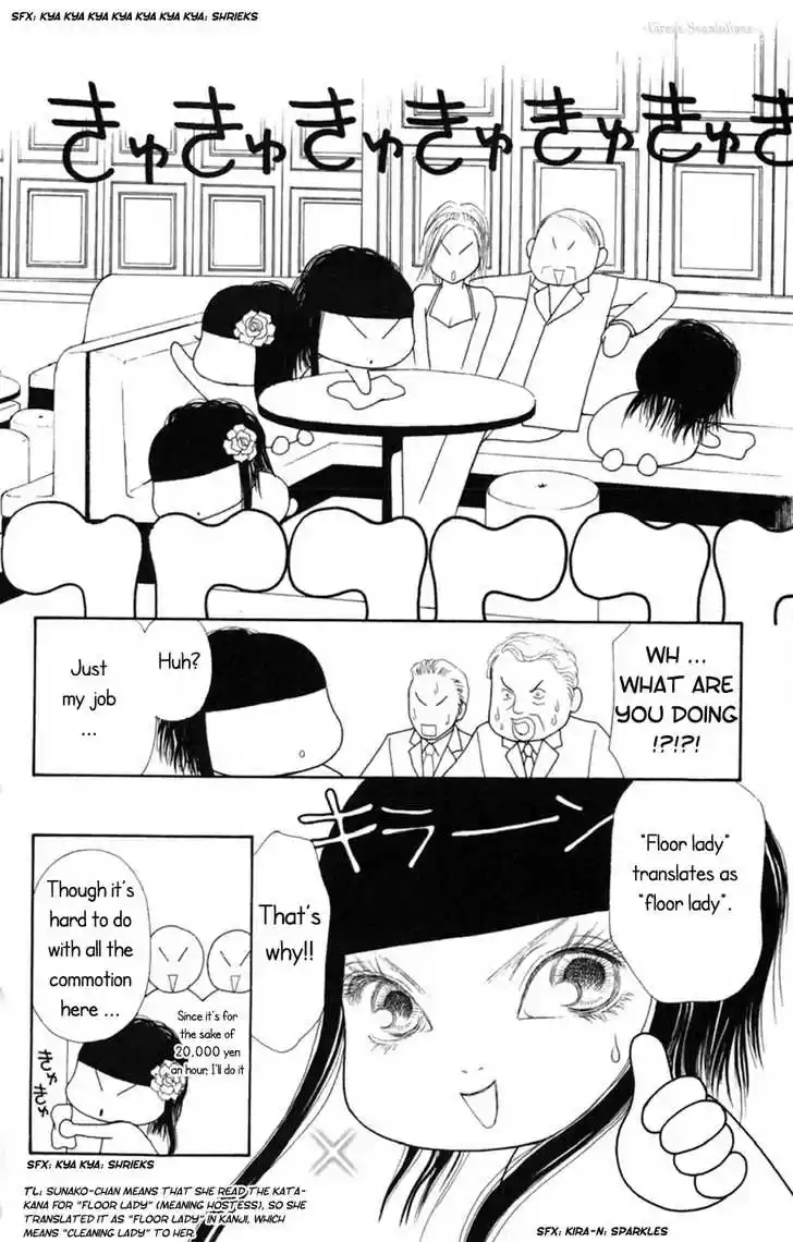 Yamato Nadeshiko Shichihenge 71