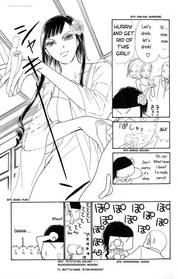 Yamato Nadeshiko Shichihenge 71