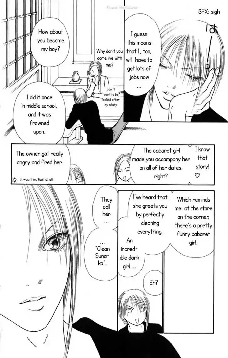 Yamato Nadeshiko Shichihenge 71