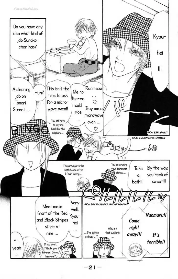 Yamato Nadeshiko Shichihenge 71