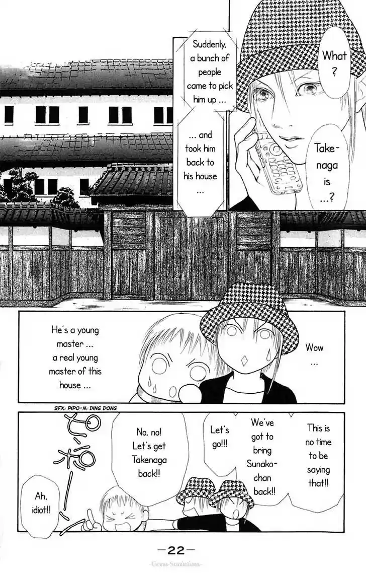 Yamato Nadeshiko Shichihenge 71