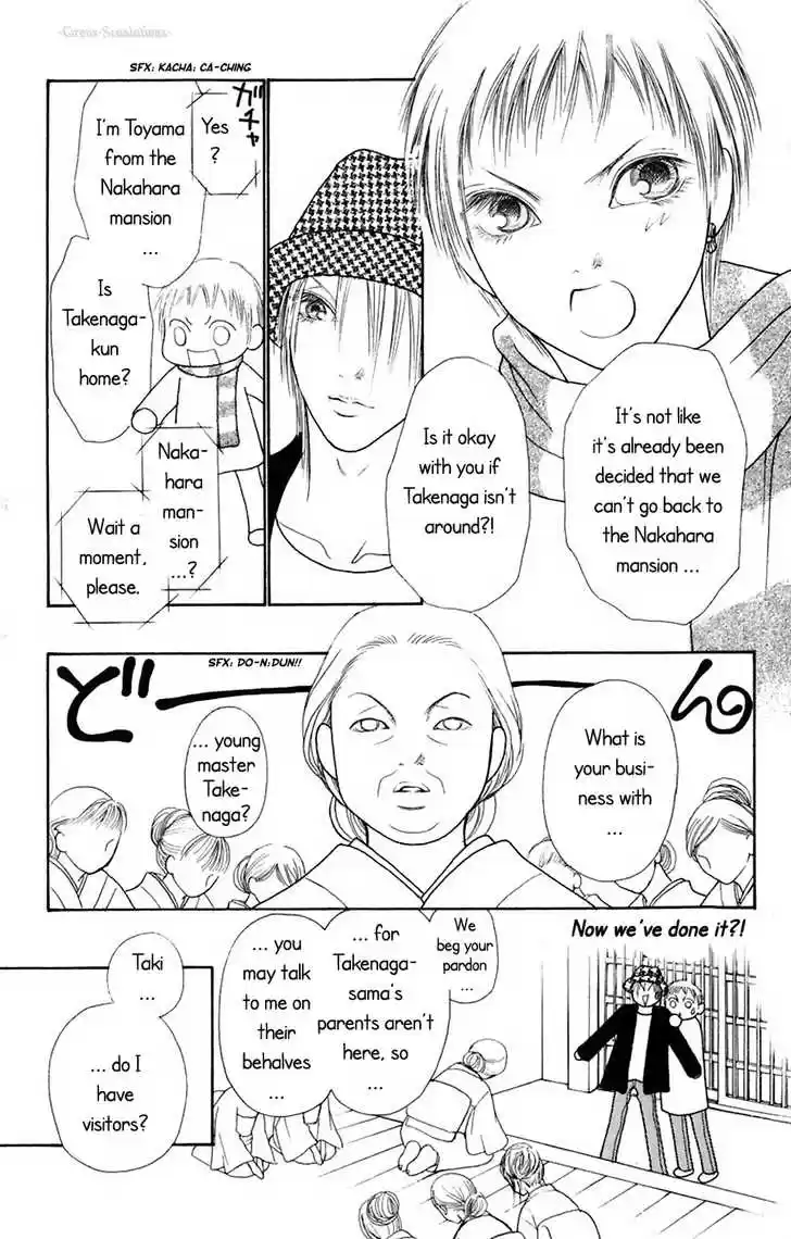 Yamato Nadeshiko Shichihenge 71