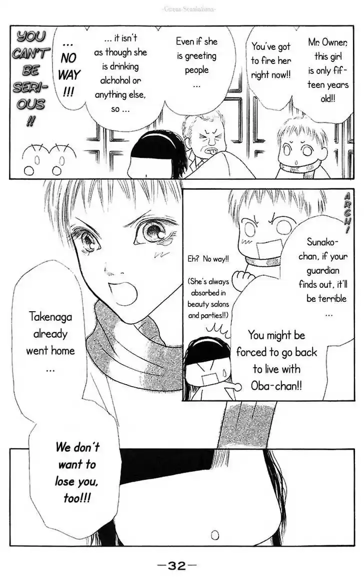 Yamato Nadeshiko Shichihenge 71