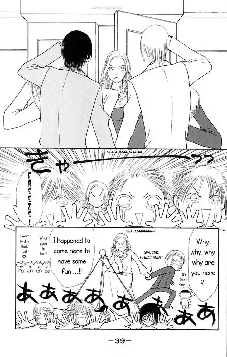 Yamato Nadeshiko Shichihenge 71