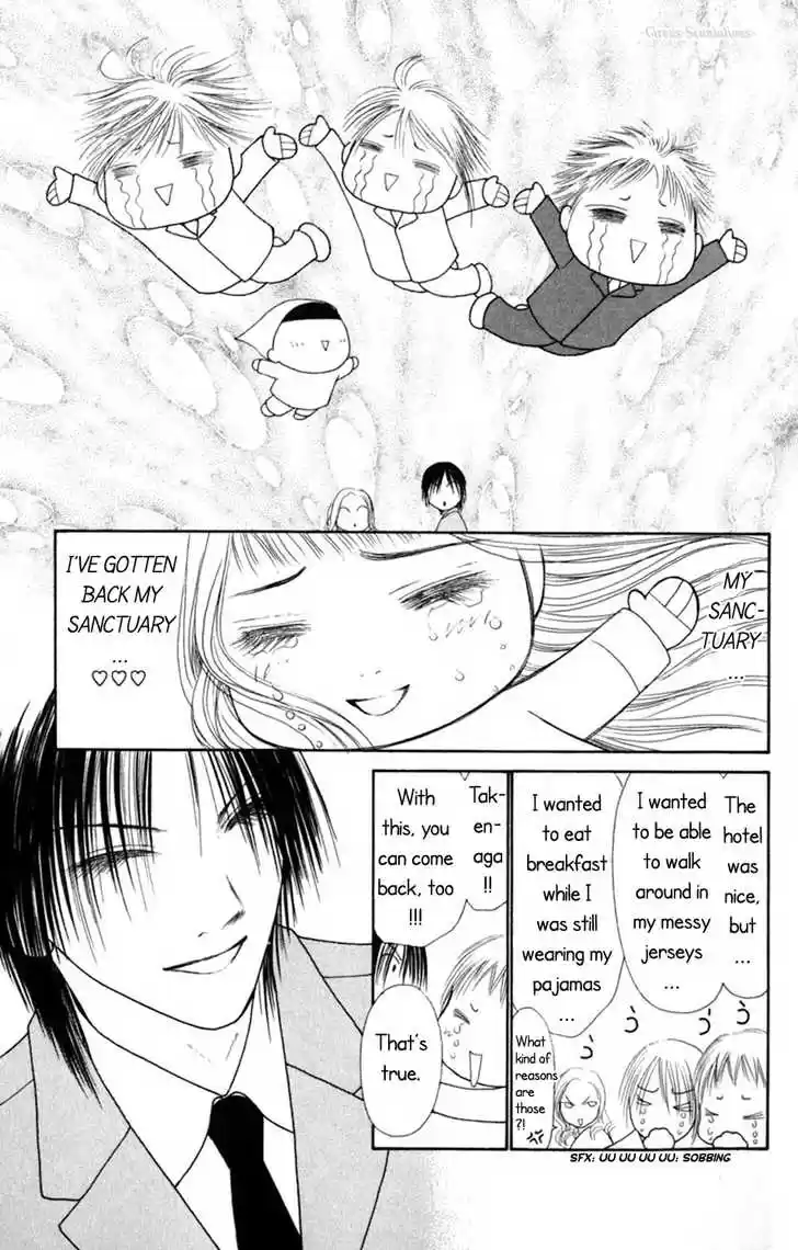 Yamato Nadeshiko Shichihenge 71