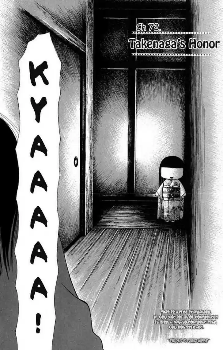 Yamato Nadeshiko Shichihenge 72