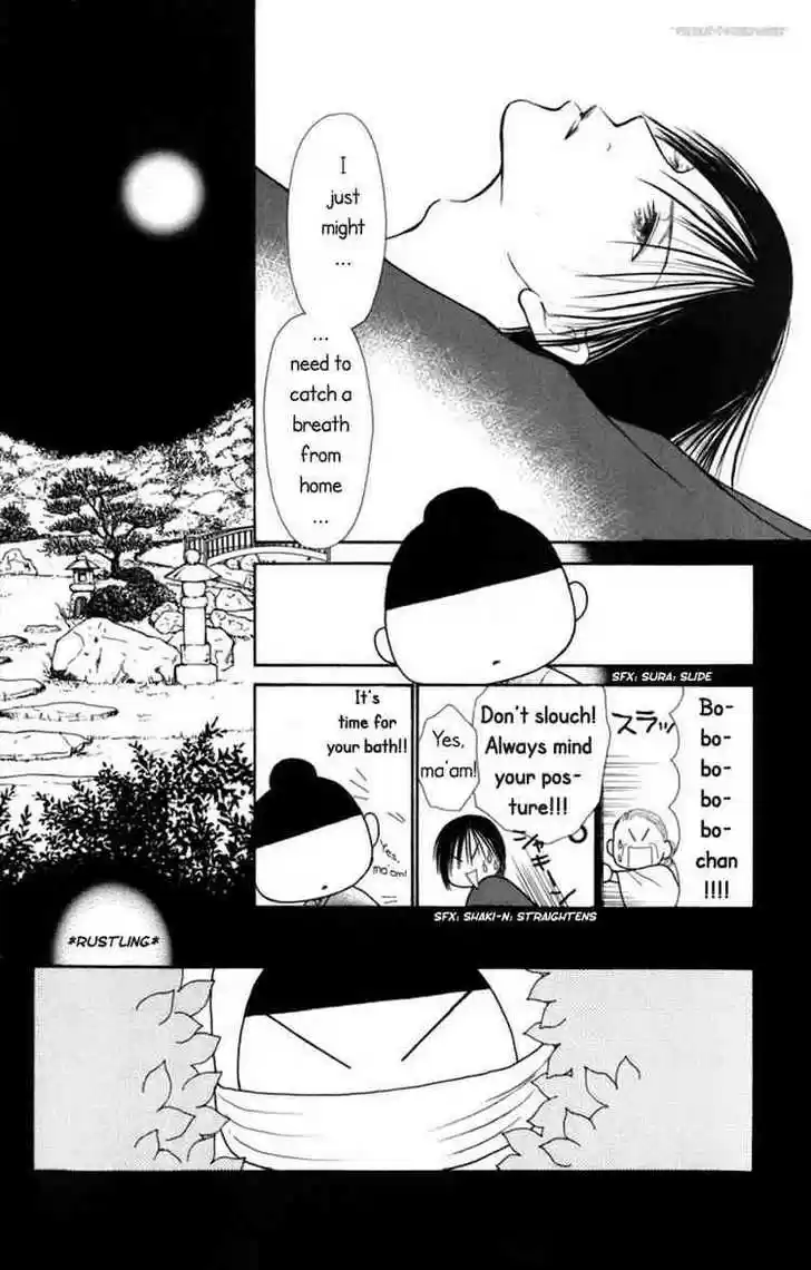 Yamato Nadeshiko Shichihenge 72