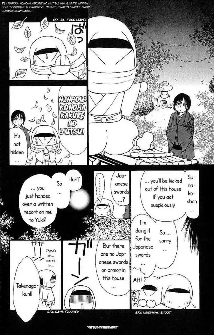 Yamato Nadeshiko Shichihenge 72