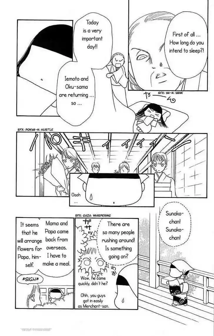 Yamato Nadeshiko Shichihenge 72