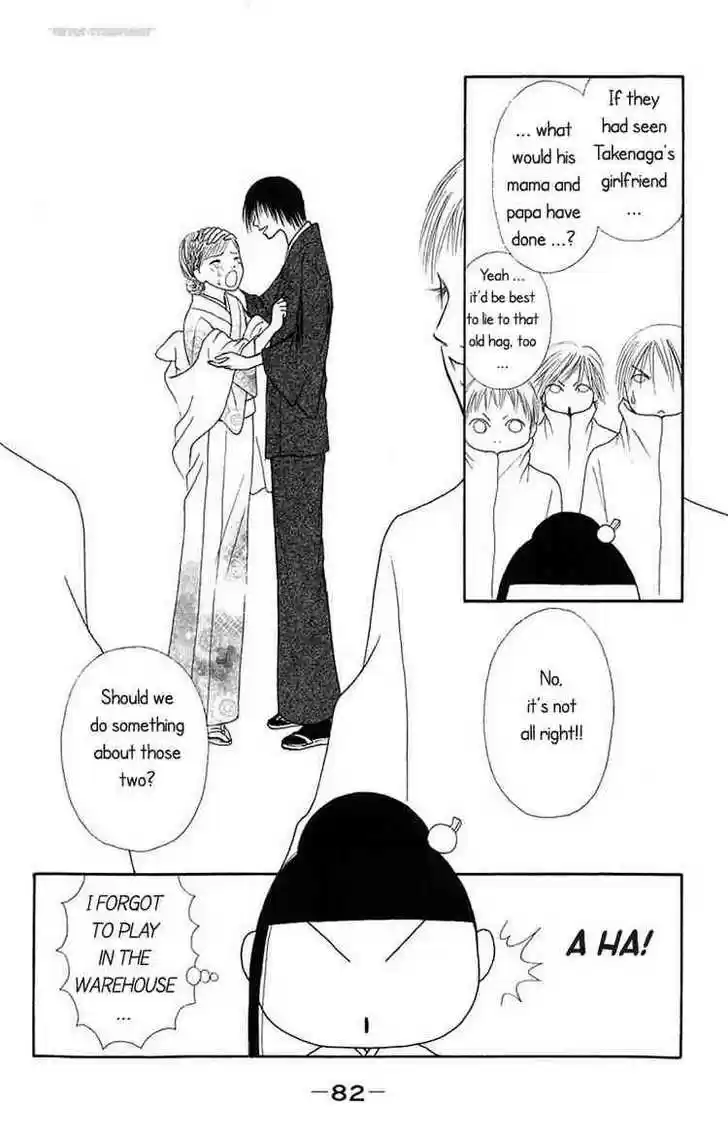 Yamato Nadeshiko Shichihenge 72