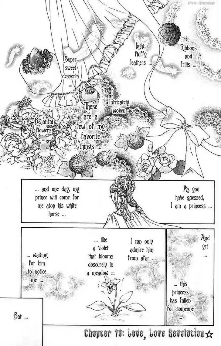 Yamato Nadeshiko Shichihenge 73