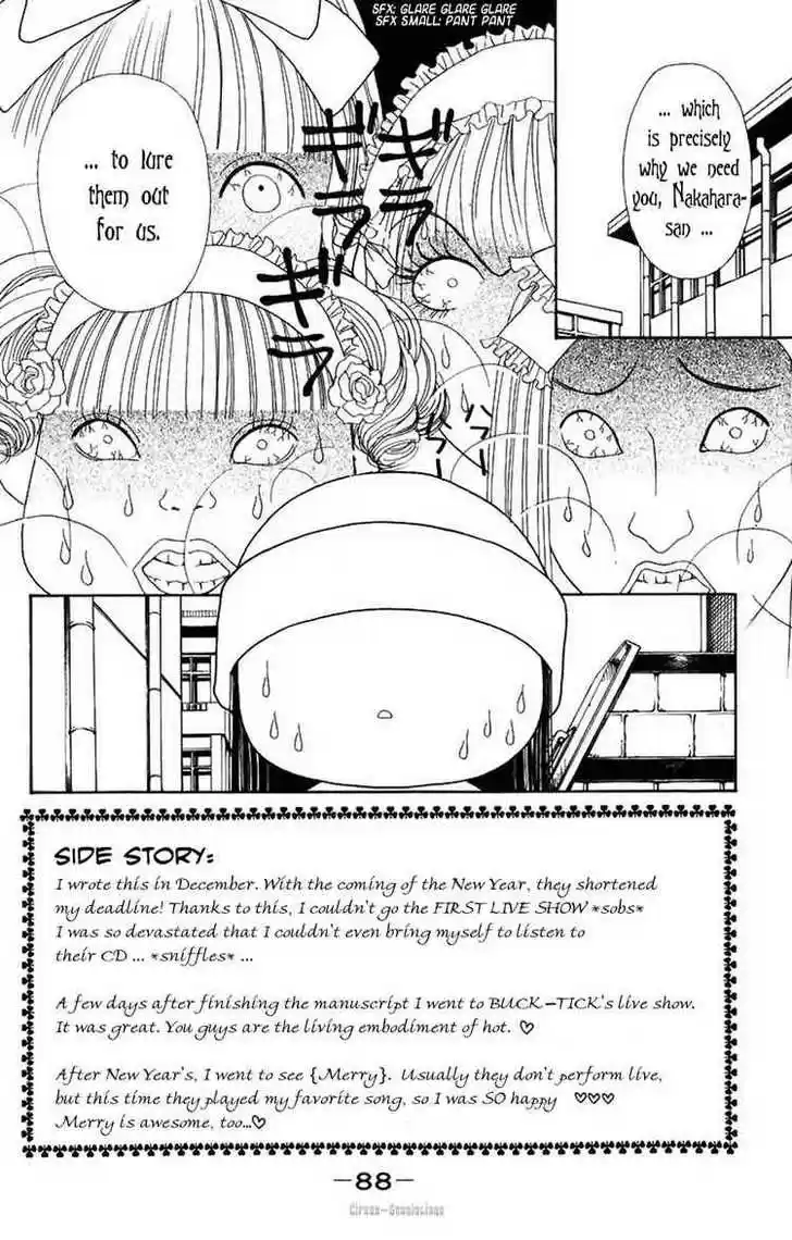 Yamato Nadeshiko Shichihenge 73