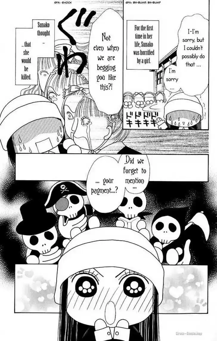 Yamato Nadeshiko Shichihenge 73