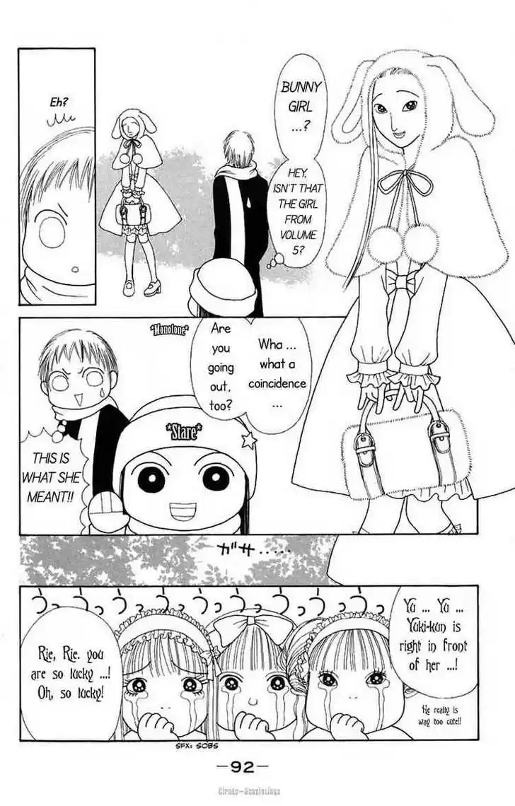 Yamato Nadeshiko Shichihenge 73