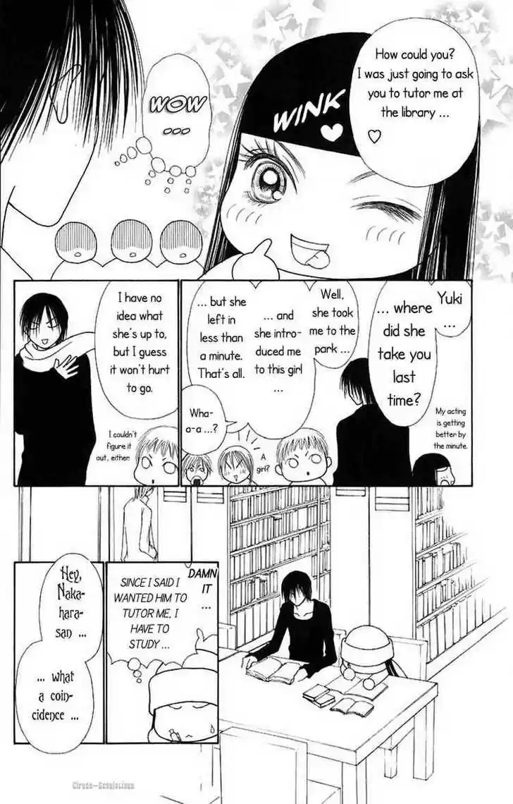 Yamato Nadeshiko Shichihenge 73