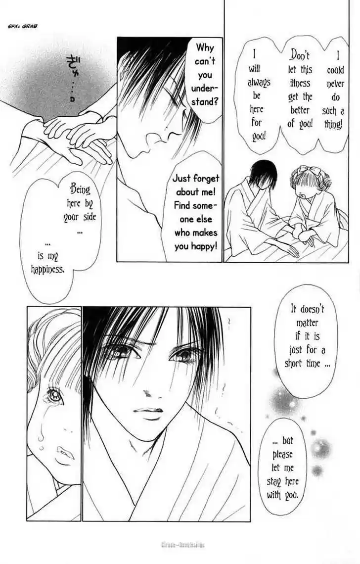 Yamato Nadeshiko Shichihenge 73