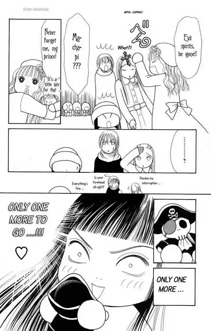 Yamato Nadeshiko Shichihenge 73