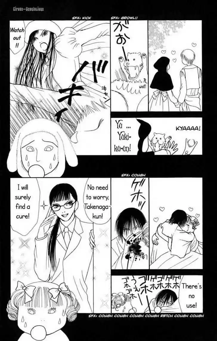 Yamato Nadeshiko Shichihenge 73