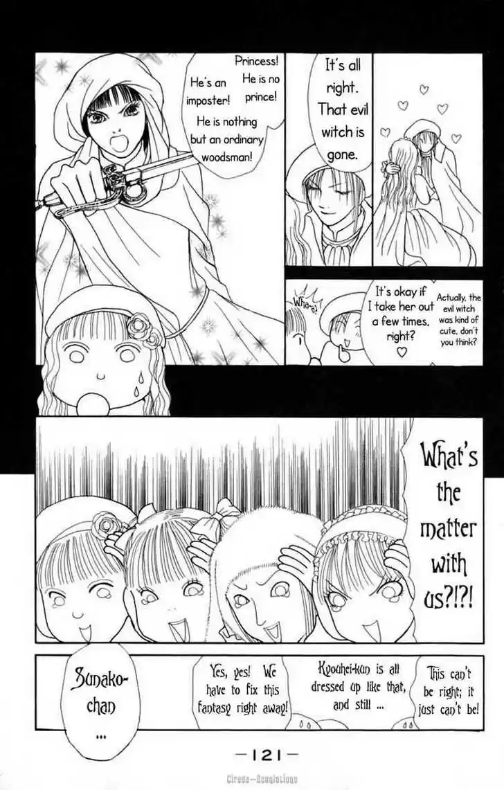 Yamato Nadeshiko Shichihenge 73