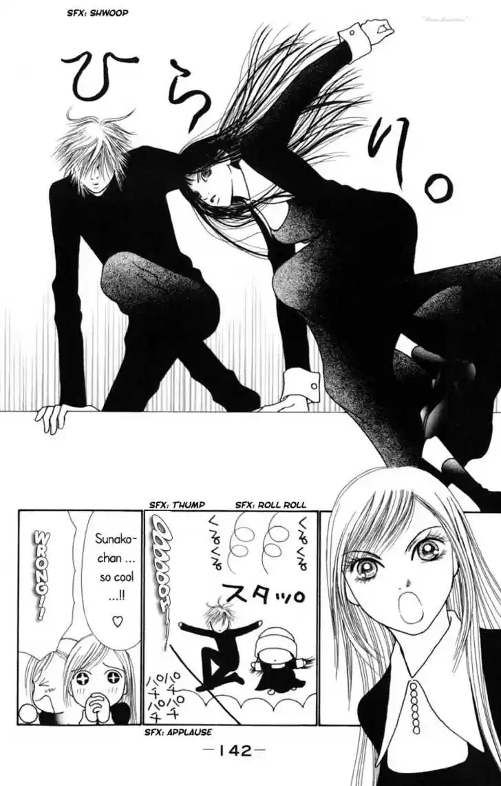 Yamato Nadeshiko Shichihenge 74